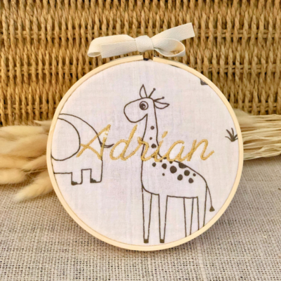 Cadre prénom à personnaliser - Motif savane