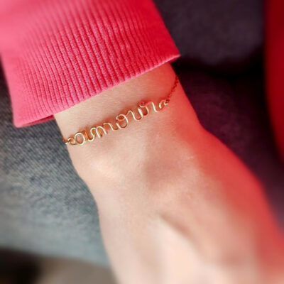 Bracelet message personnalisable – chaîne ajustable